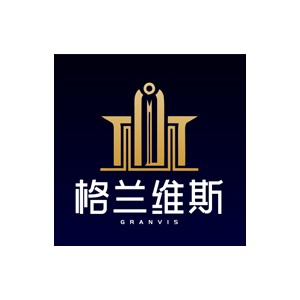格兰维斯