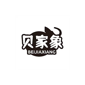 贝家象