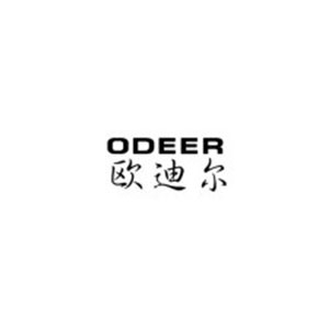欧迪尔