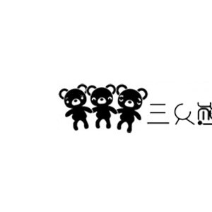 三只熊