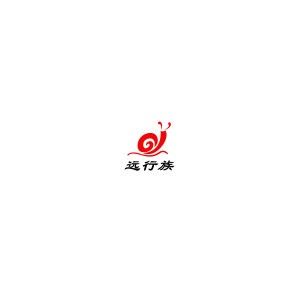 远行族