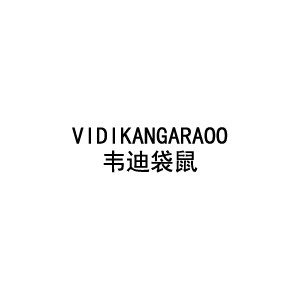 韦迪袋鼠/VIDIKANGARAOO