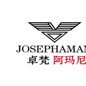 卓梵阿玛尼/JOSEPHAMSNI