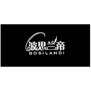 波思兰帝