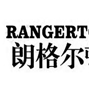 朗格尔顿