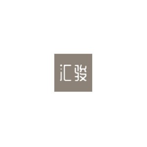 汇骏