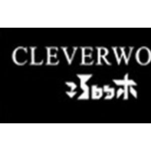 巧的木/CLEVER WOOD