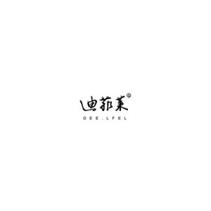 迪菲莱