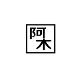 阿木眼镜