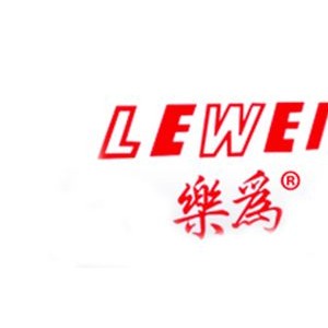 乐为/LEWEI