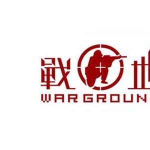 战地户外