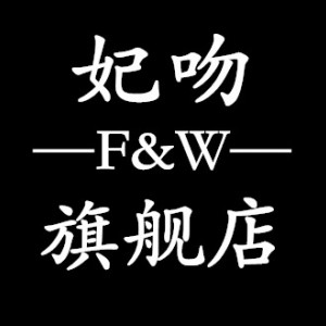妃吻