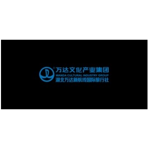 湖北万达新航线旅游