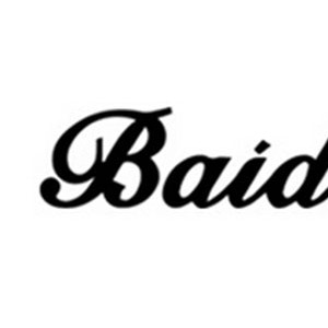 百达/BAIDA