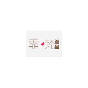 霏梵诚品