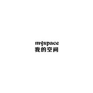 我的空间/MYSPACE