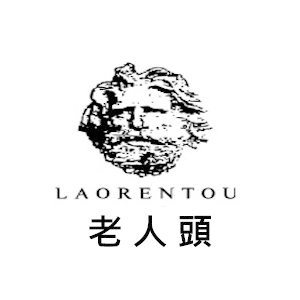 老人头