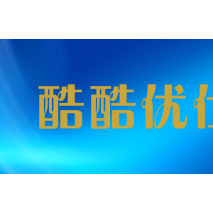 酷酷优仕/CCYOSE