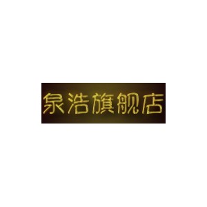 泉浩