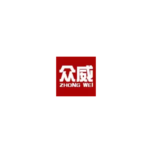 众威