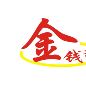 金钱猫