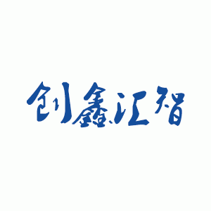创鑫汇智