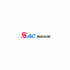 南自信息