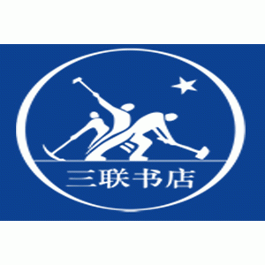 三联书店