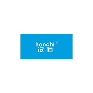 汉驰运动