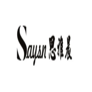 思雅晨/Saysn
