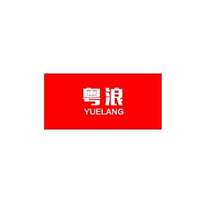 粤浪