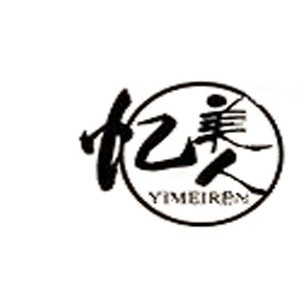 忆美人/YIMEIREN