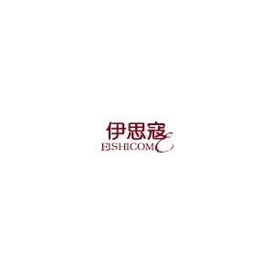 eishicome伊思寇