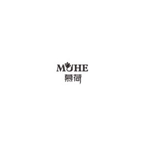 慕荷
