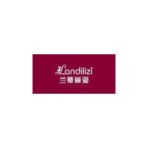 兰蒂丽姿
