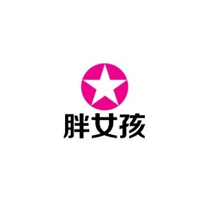 胖女孩服饰