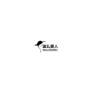 淑礼美人