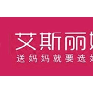 艾斯丽娜
