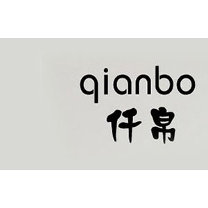 仟帛/qianbo