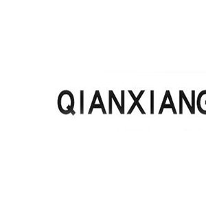 乾祥/QIANXIANG