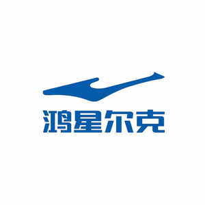鸿星尔克/ERKE