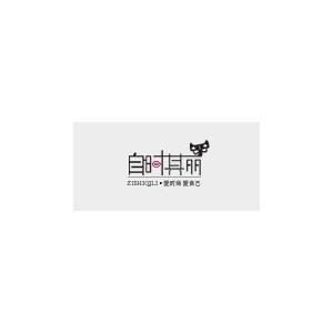 自时其丽