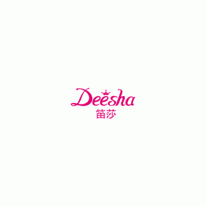 笛莎/DEESHA