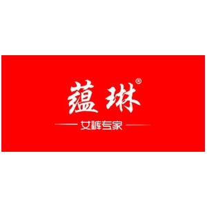 蕴琳