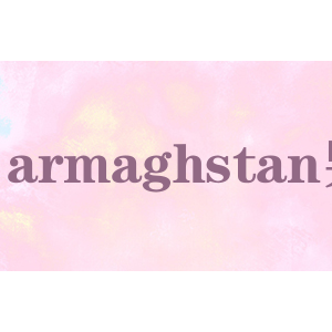 armaghstan男装
