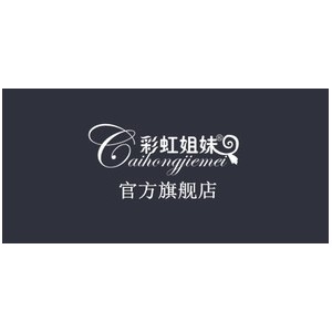 彩虹姐妹服饰