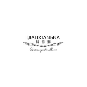 俏香娜