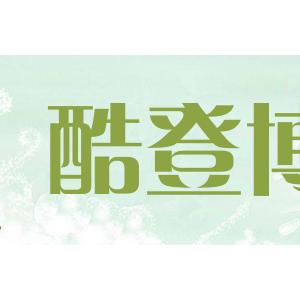 cooldubo酷登博
