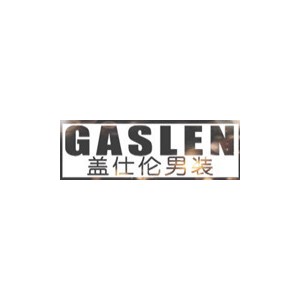 盖仕伦/GASLEN