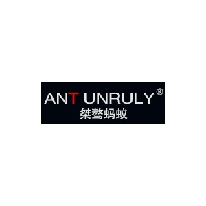 桀骜蚂蚁/Ant Unruly